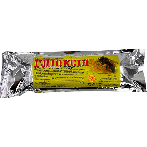 Глиоксия, 10 полосок